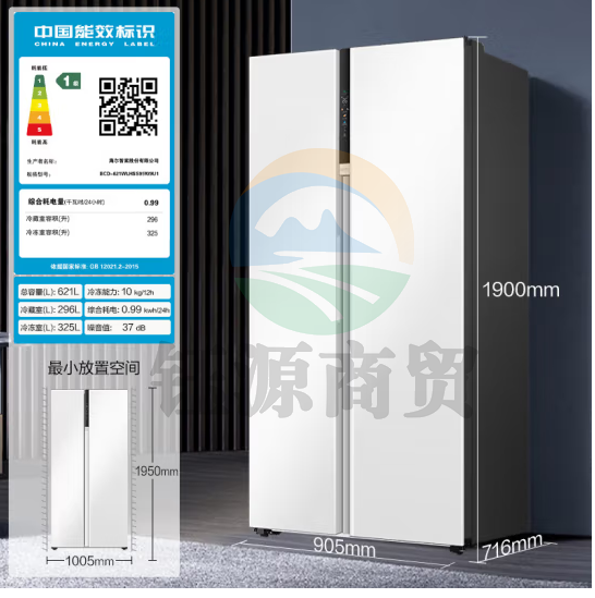 海尔(Haier)621升巨能冻对开门双开门电冰箱家用一级能效变频节能超大冷冻容量超薄嵌入式BCD-621WLHSS95W9U1