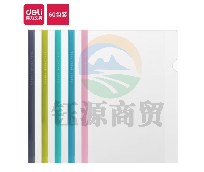 得力 5536抽杆夹(混)(5只/包) 40包装