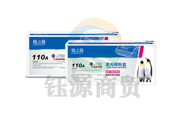 格之格1110a硒鼓 适用惠普136w硒鼓hp laser mfp 136nw 136a 136wm 108w 108a 138pw墨粉盒