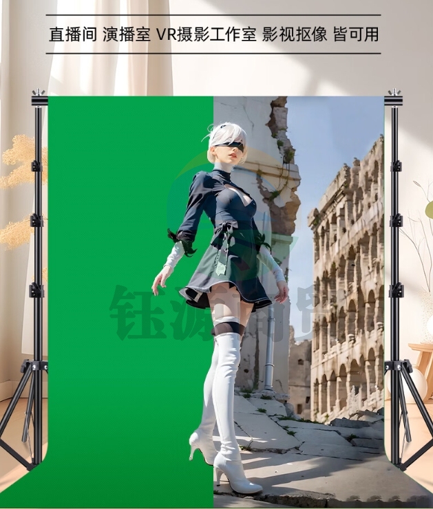 3*6米专业直播绿幕背景布抠像布加厚纯色