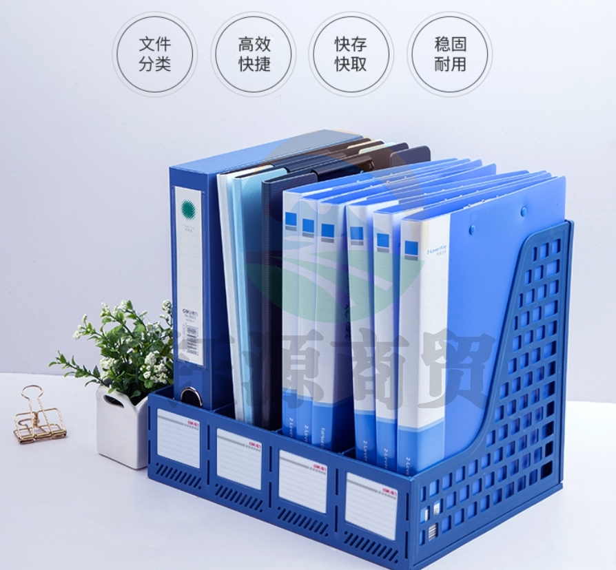 四栏文件收纳