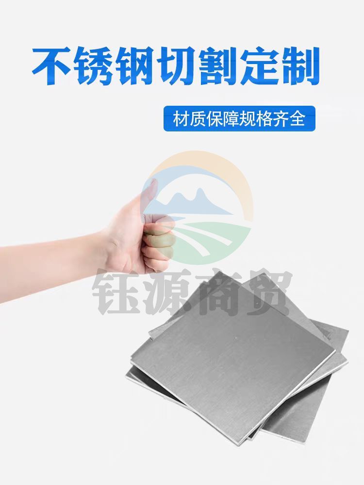 钢板设计定制切割，下单请咨询~