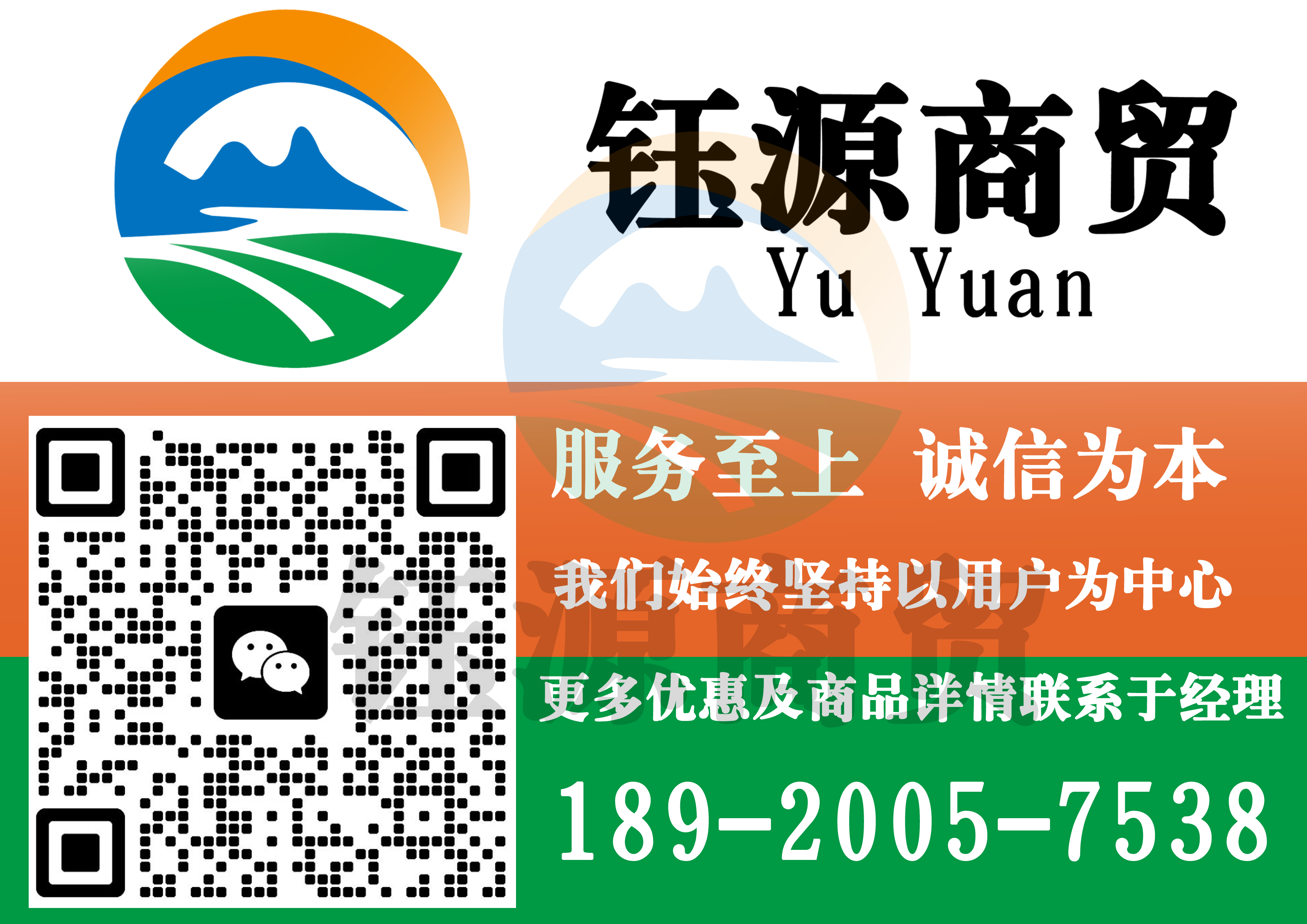 京剧好邹女蟒服