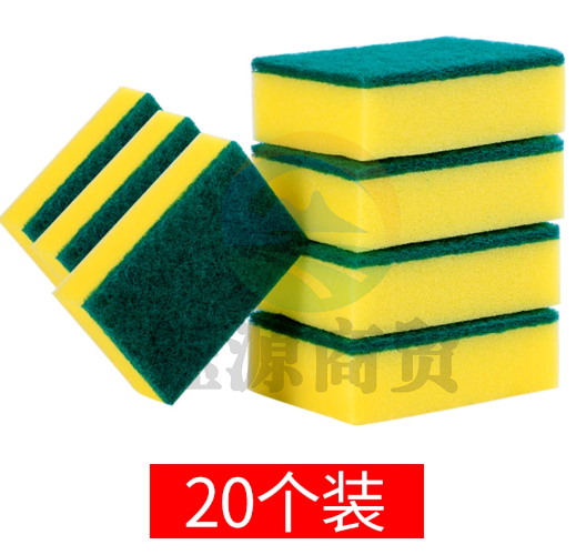 洗碗海绵擦百洁布厨房专用刷锅海绵块20片装