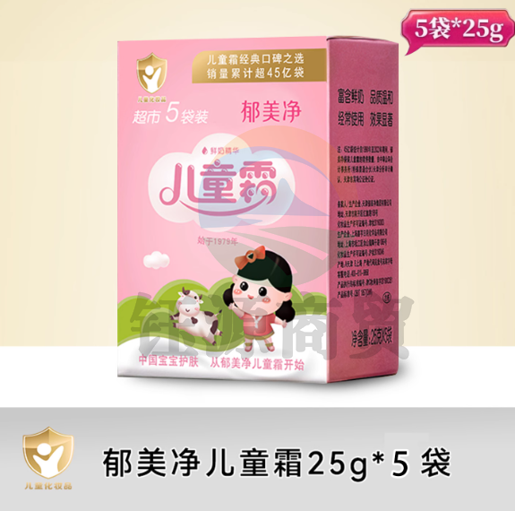 郁美净儿童霜身体乳5包袋装