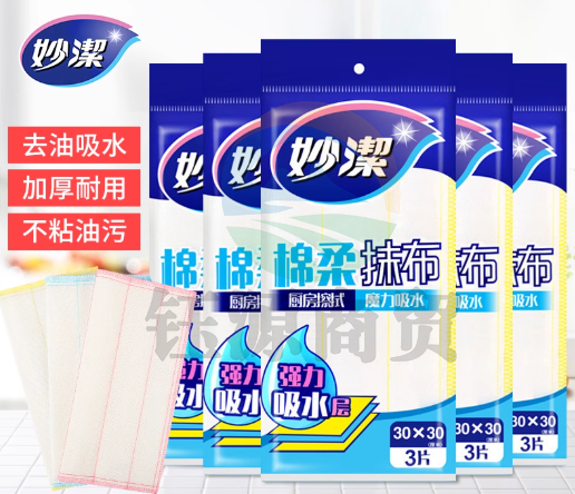 妙洁洗碗布抹布厨房家用去污吸水百洁布3片装