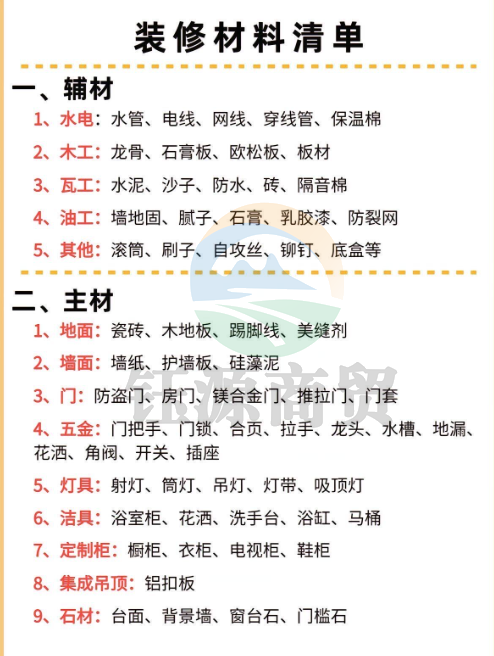 玻璃胶透明，下单请咨询