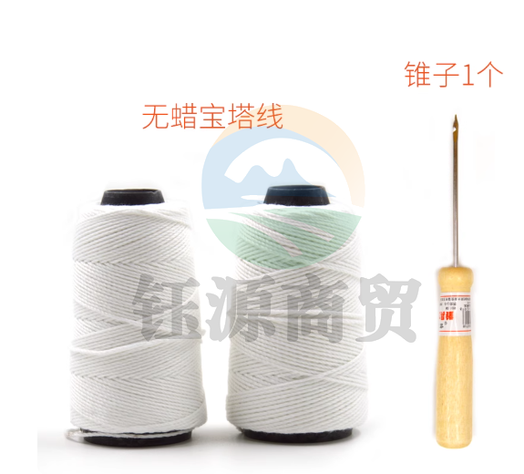 财务记账凭证装订线2个宝塔+锥子1把